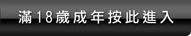 小高聊天